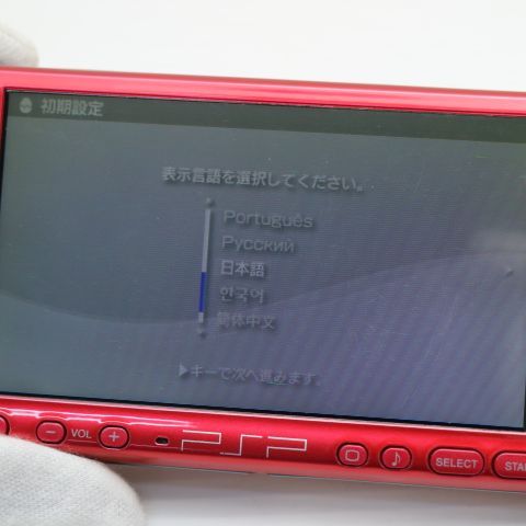 �¿��ݾ��� ������� PSP-3000 ��ǥ�����ȡ���å�  �������