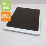 安心保証 美品 iPad 第8世代 Wi-Fi 32GB シルバー 即日発送 土日祝発送