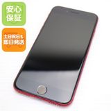安心保証 超美品 SIMフリー iPhone8 64GB レッド RED 本体 白ロム