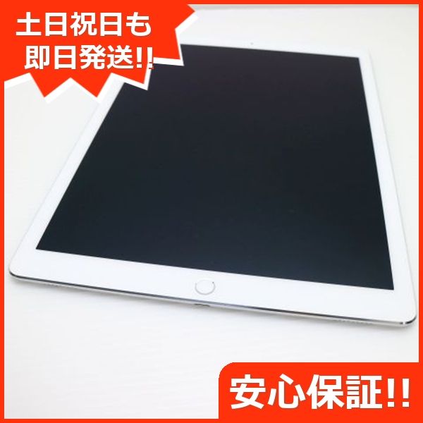 ムスビー｜安心保証付 新品同様 iPad Pro 12.9インチ Wi-Fi 32GB 