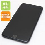 安心保証付 良品中古 SIMフリー iPhone8 PLUS 256GB スペースグレイ ブラック