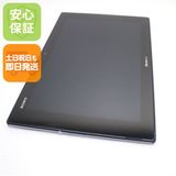�¿��ݾ��� ���� SO-05F Xperia Z2 Tablet �֥�å� ����� �������