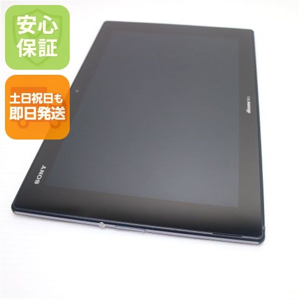 �¿��ݾ��� ���� SO-05F Xperia Z2 Tablet �֥�å� ����� �������