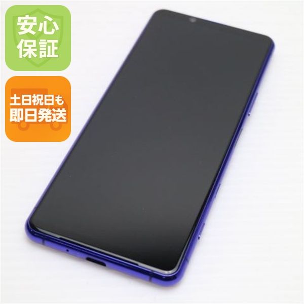 �¿��ݾ� ���� SO-52A Xperia 5 II �ѡ��ץ� SONY ¨��ȯ�� ������ȯ��