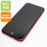 安心保証 超美品 SIMフリー iPhone SE 第2世代 64GB レッド 白ロム