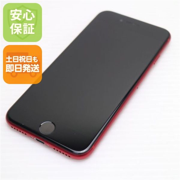 �¿��ݾ� Ķ���� SIM�ե꡼ iPhone SE ��2���� 64GB ��å� �����