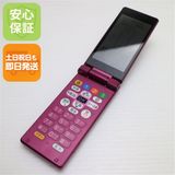 安心保証 美品 505SH かんたん携帯9 ワインレッド 本体 白ロム