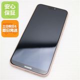 安心保証 新品同様 SIMフリー HUAWEI P20 lite ピンク 本体 白ロム