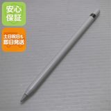 安心保証 新品同様 Apple Pencil 第1世代 MK0C2J/A (2015) タッチペン