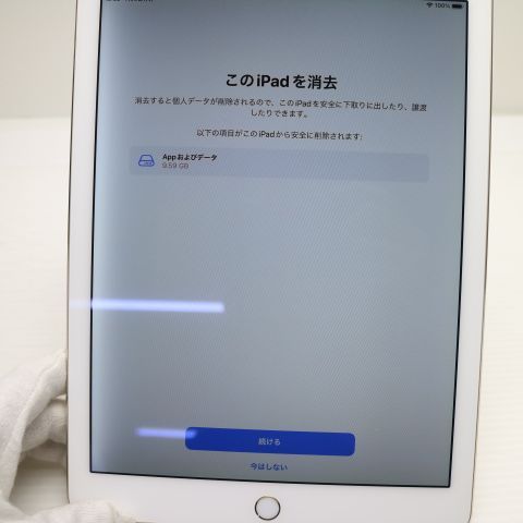 �¿��ݾ��� ������� docomo iPad Air 2 ����顼 64GB �������