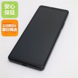 安心保証 新品同様 Xperia 10 IV SO-52C ブラック
