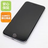 安心保証 新品同様 SIMフリー iPhone SE 第2世代 128GB ホワイト 白ロム