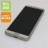 安心保証 超美品 SH-01L AQUOS sense2 シャンパンゴールド 本体 白ロム