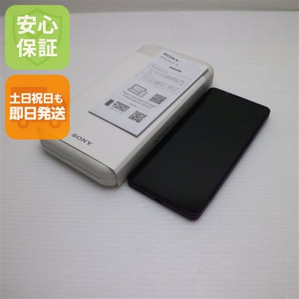 �¿��ݾ� ����Ʊ�� SIM�ե꡼ Xperia 1 VII �������åɥѡ��ץ�