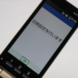 �¿��ݾ� ���� KYF38 ���󤿤󥱡����� �����ѥ󥴡���� ���� �����