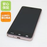 �¿��ݾ� ����Ʊ�� Y!mobile 705KC ���󤿤� ���ޥ� �ԥ� ���� �����