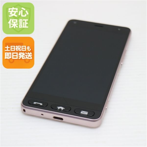 �¿��ݾ� ����Ʊ�� Y!mobile 705KC ���󤿤� ���ޥ� �ԥ� ���� �����