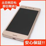 �¿��ݾ��� Ķ���� SO-04H Xperia X Performance �ԥ�  �������