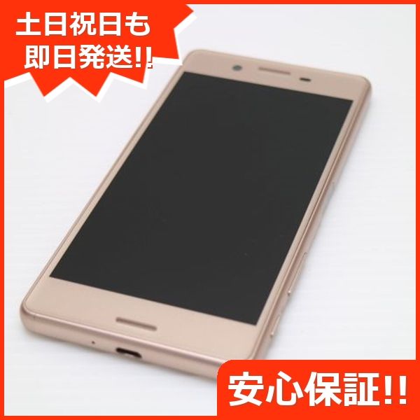 �¿��ݾ��� Ķ���� SO-04H Xperia X Performance �ԥ�  �������