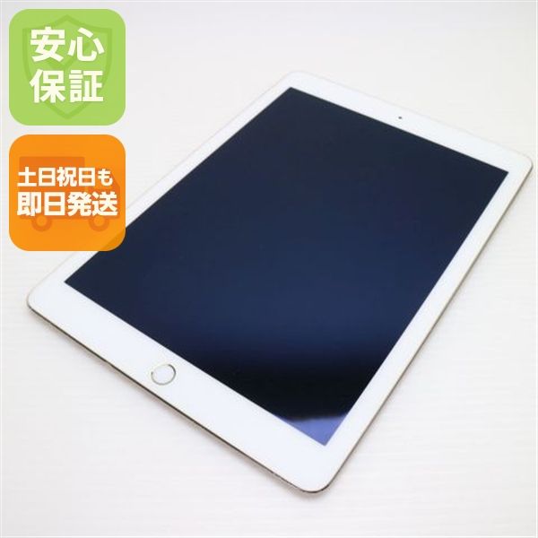 ¿ݾ  iPad Air 2 Wi-Fi 32GB   