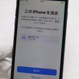 �¿��ݾ��� Ķ���� SIM�ե꡼ iPhone8 64GB ���ڡ������쥤 �֥�å�  �������