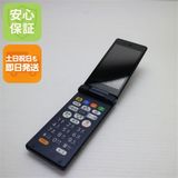 安心保証 超美品 505SH かんたん携帯9 ネイビー 本体 白ロム