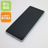 �¿��ݾ� ����Ʊ�� SIM�ե꡼ Xperia 10 VI �֥롼