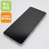 ¿ݾ  SH-53C AQUOS sense7 饤ȥåѡ