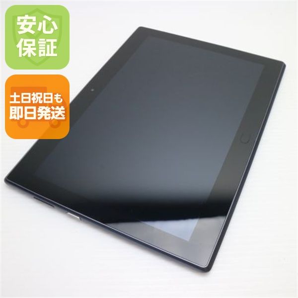 ¿ݾ  701LV Lenovo TAB4 ֥å  