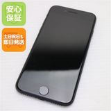 安心保証 超美品 SIMフリー iPhone SE 第2世代 64GB ブラック 白ロム