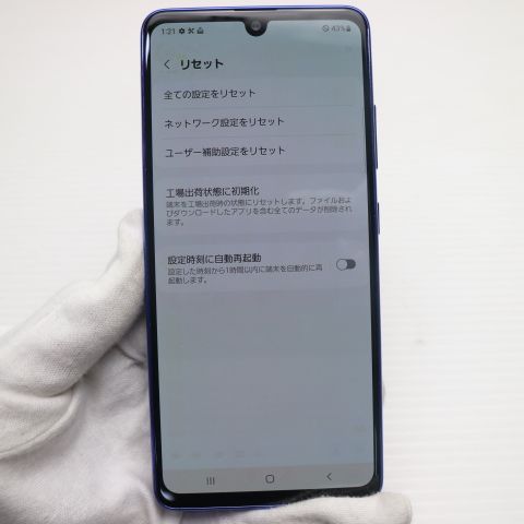 �¿��ݾ� ���� SCV48 Galaxy A41 �֥롼 �����