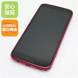 安心保証 超美品 SIMフリー らくらくスマートフォン F-53E ピンク