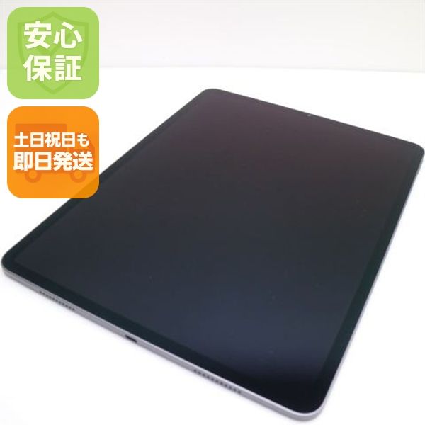 ムスビー｜新品同様 iPad Pro 12.9インチ 第5世代 Wi-Fi 128GB 