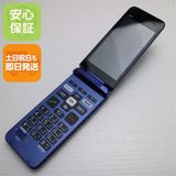 �¿��ݾ� Ķ���� ���󤿤󥱡����� �饤�� KYF43 �������֥롼 �����