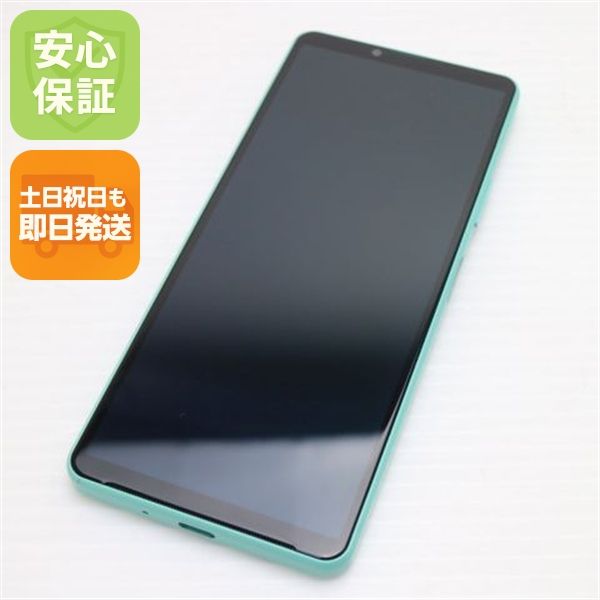 �¿��ݾ� Ķ���� ��ŷ��Х��� Xperia 10 IV �ߥ��
