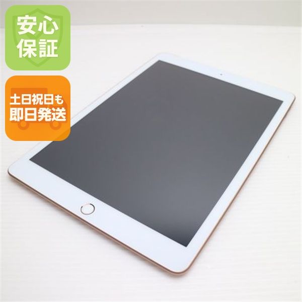 ���� SIM�ե꡼ iPad ��8���� 128GB ������� ¨��ȯ�� ������ȯ��