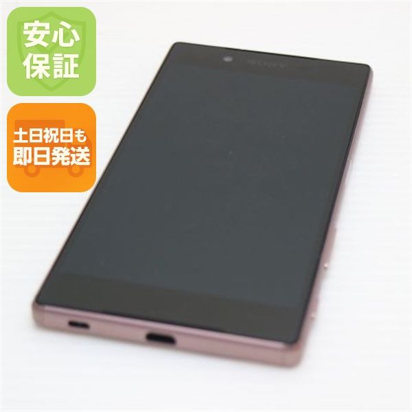 �¿��ݾ��� Ķ���� au SOV32 Xperia Z5 �ԥ�  �������