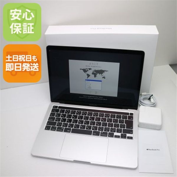 Ķ���� MacBook Pro 2020 13����� Core i7 16GB 1TB