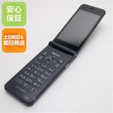 安心保証 良品中古 arrows ケータイ ベーシック F-41C ネイビー