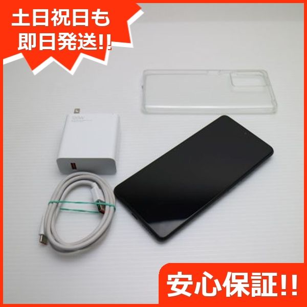 ムスビー｜超美品 SIMフリー Xiaomi 11T Pro 8GB 128GB メテオライト 