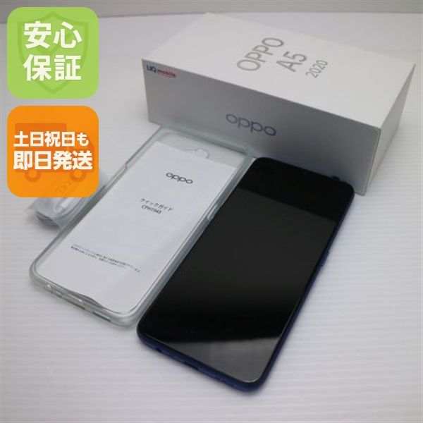 �¿��ݾ� Ķ���� OPPO A5 2020  �֥롼  ���ޥ� �����