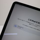  iPad Pro 2 11 Wi-Fi 256GB ڡ쥤