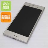 �¿��ݾ� Ķ���� SO-01K Xperia XZ1 ����С� ���� �����