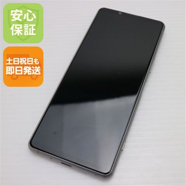 安心保証 美品 Xperia 5 III SOG05 フロストシルバー 白ロム