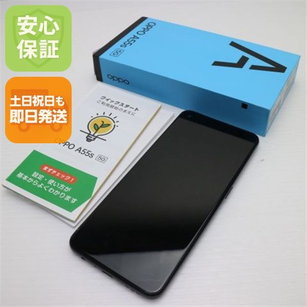 ¿ݾ  SIMե꡼ OPPO A55s 5G 64GB ֥å 