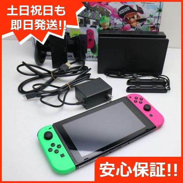 ¿ݾ  Nintendo Switch ͥ󥰥꡼ͥԥ