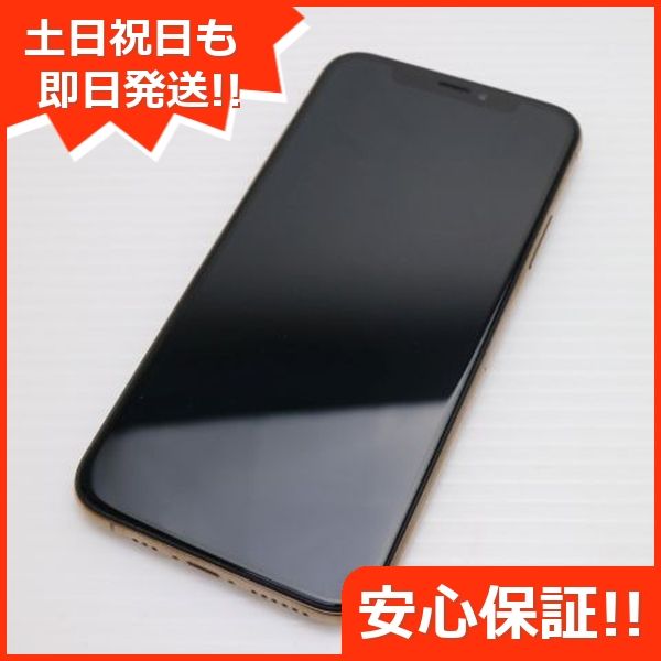 ムスビー｜安心保証 新品同様 SIMフリー iPhoneXS 64GB ゴールド 本体 