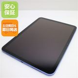 �¿��ݾ� Ķ���� iPad ��10���� Wi-Fi 64GB �֥롼