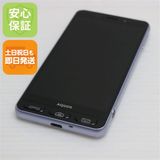 安心保証 超美品 Softbank 509SH シンプル スマホ3 ライラックシルバー 中古本体