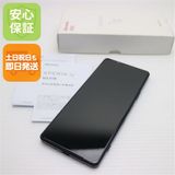 安心保証 超美品 SO-51B Xperia 1 III フロストパープル 白ロム